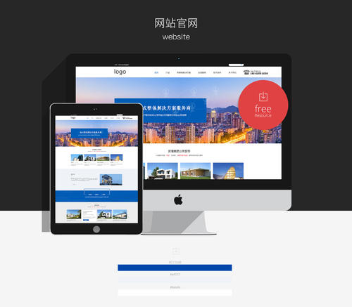 內(nèi)蒙古網(wǎng)站建設(shè)